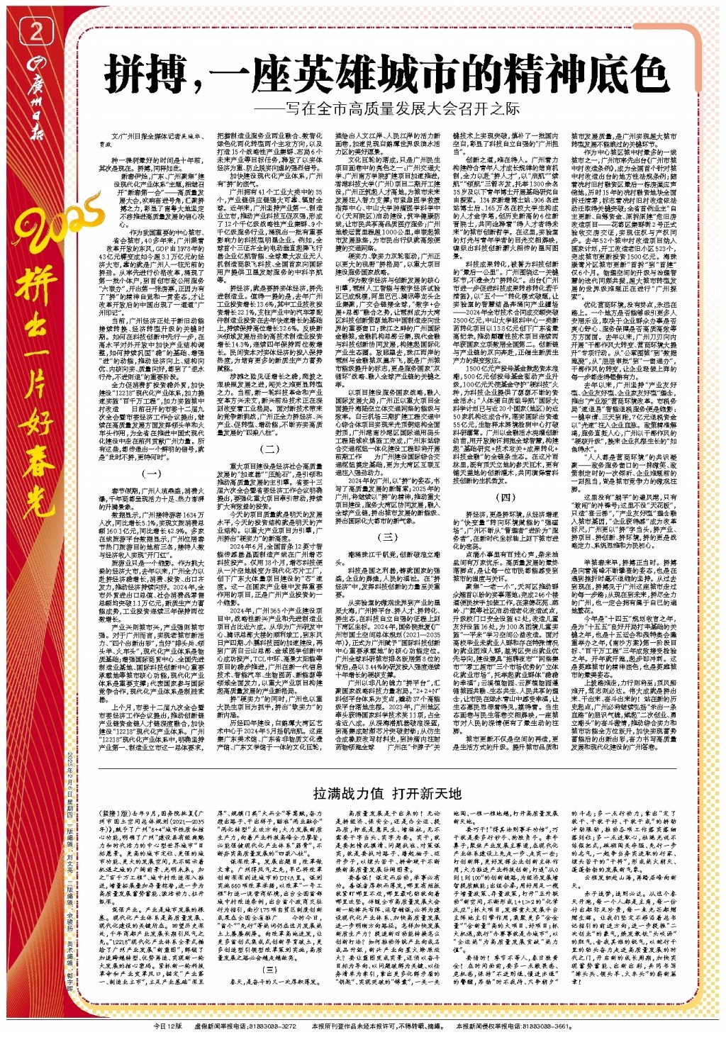经逐渐摆脱