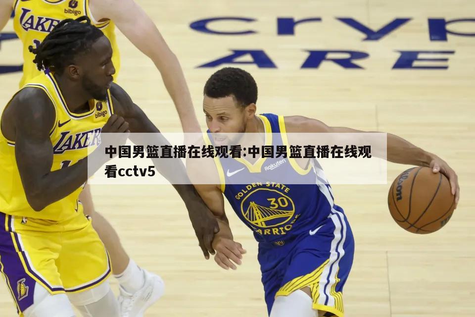 的冷静和决