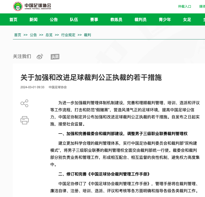 元文化的環