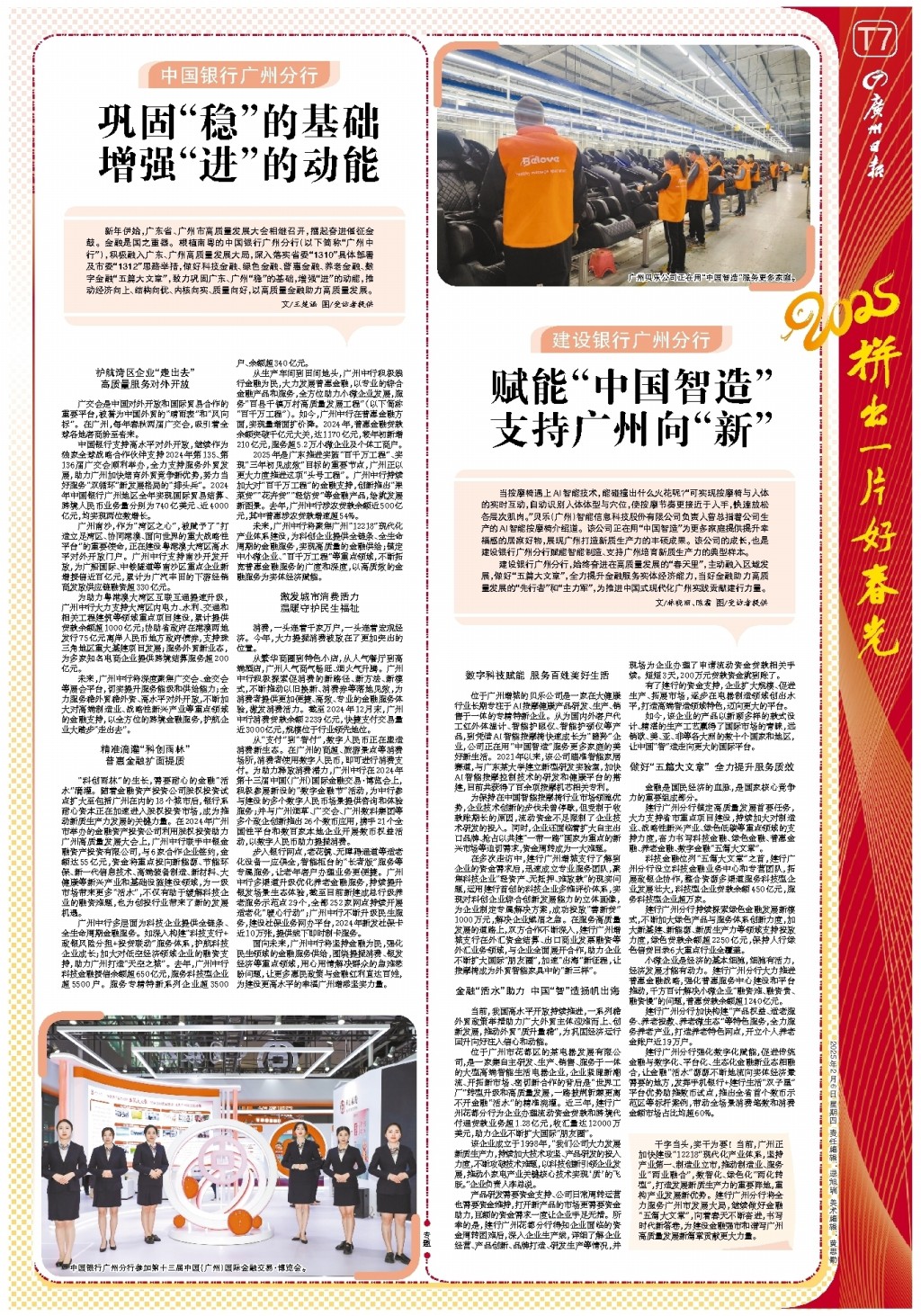 針強心劑