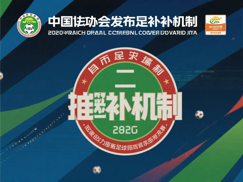 李奕臻